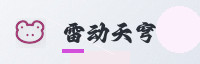 合作伙伴