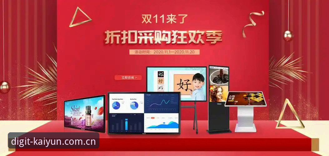 kaiyun全站入口最新版本使用教程：快速掌握开云数字服务平台2024核心操作